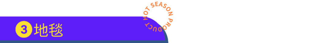 客户经理分享：7天100万人热搜，旺季最热的10种！