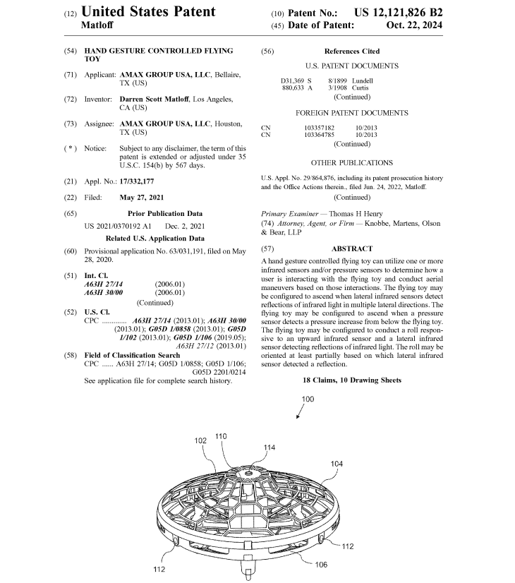 7天销量破万！一上架就卖爆的抢手玩具已有专利，别再闭眼冲！