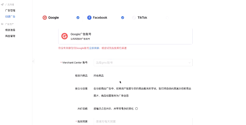 人手一个独立站！垂直站更吃香？盘点那些“封号潮”下新财路