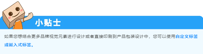 亚马逊Transparency贴标指南：从入门到精通，高效避坑护品牌
