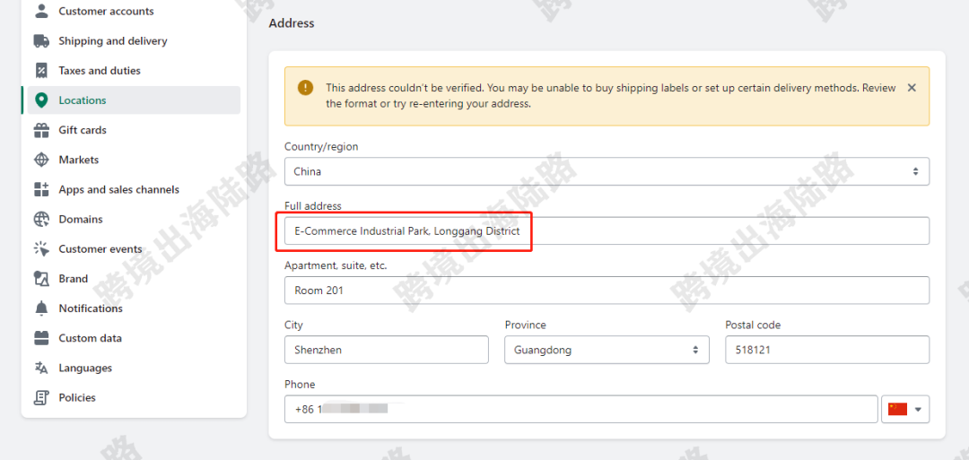【Shopify】Shopify地址无法验证此地址，怎么办？如何填写？