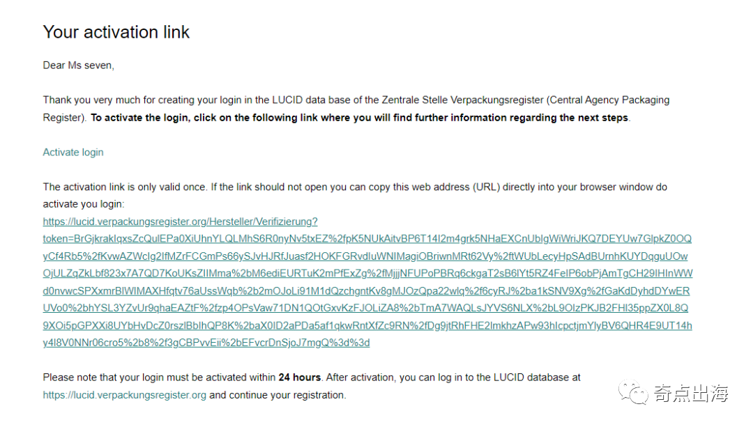 强制要求提供EPR?莫慌!一文教你免费注册包装法!