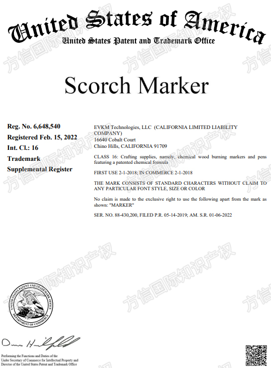 Scorch Marker商标隐匿出击！184家店铺中招！