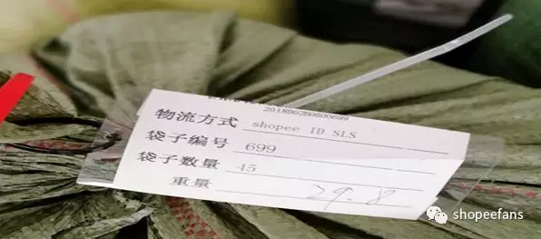 我终于破单了，如何发货？