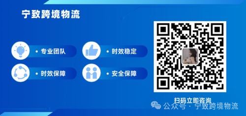 重磅喜讯｜宁致物流正式成为亚马逊SPN服务商