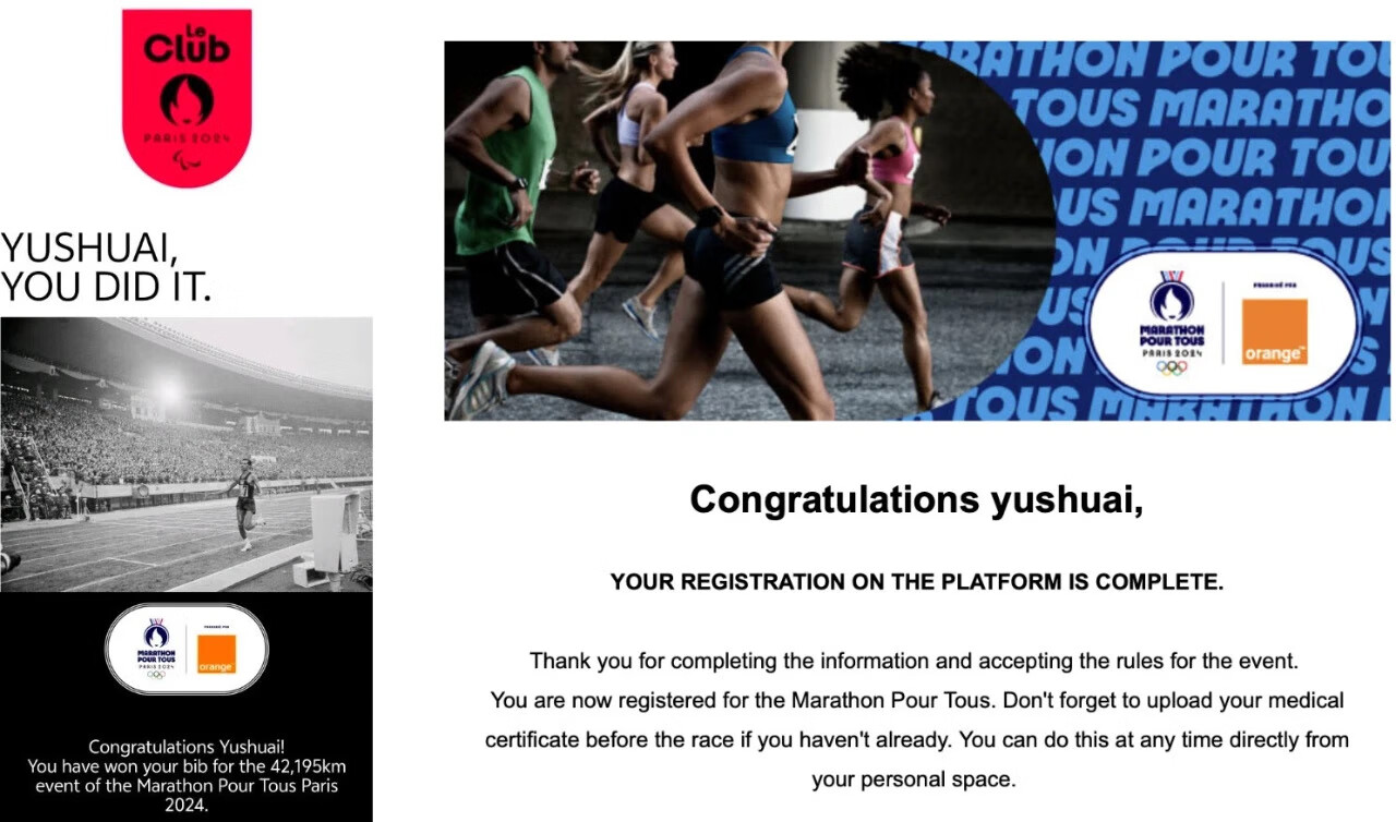 跑向巴黎奧運(yùn)會(huì)！京東快遞小哥要參賽了！