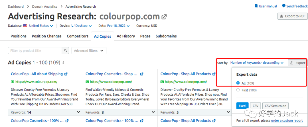 如何在内卷的跨境赛道上备战 Q4 购物季,提升广告投放效果?