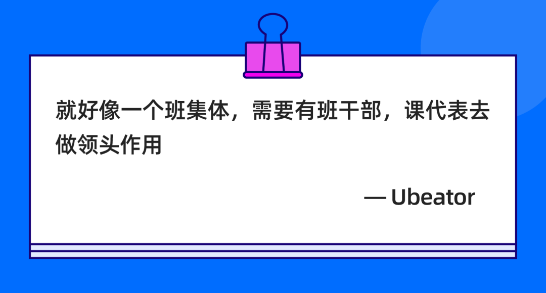同样的闪购，为啥电器商家Ubeator就能卖爆？