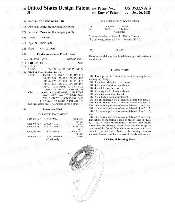 销量飙升！亚马逊沃尔玛纷纷出手，这些产品在悄悄爆单！
