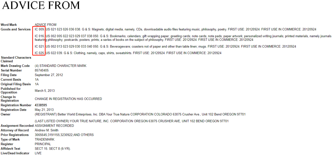 219家店铺被起诉冻结！这一词汇不能出现在listing上！