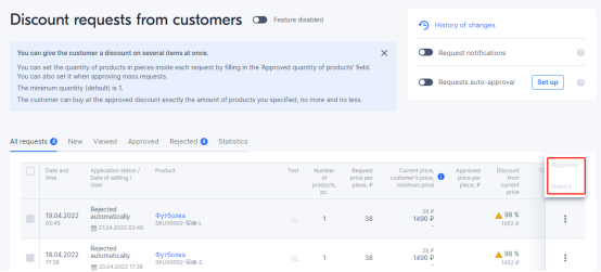 OZON平台新手卖家快速出单小技巧