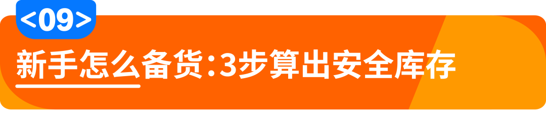 2026亚马逊新卖家入驻开放中！立即加入享限时开店支持
