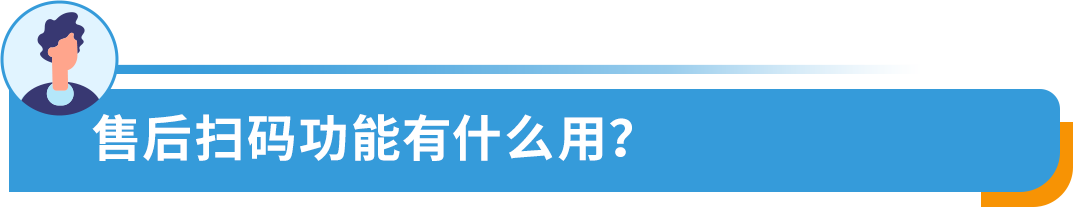 竟然可以发小卡片并一键留评？！这到底是什么亚马逊工具？