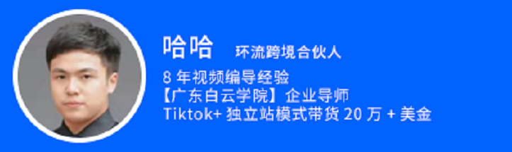 亚马逊+TikTok私域流量组合新风口