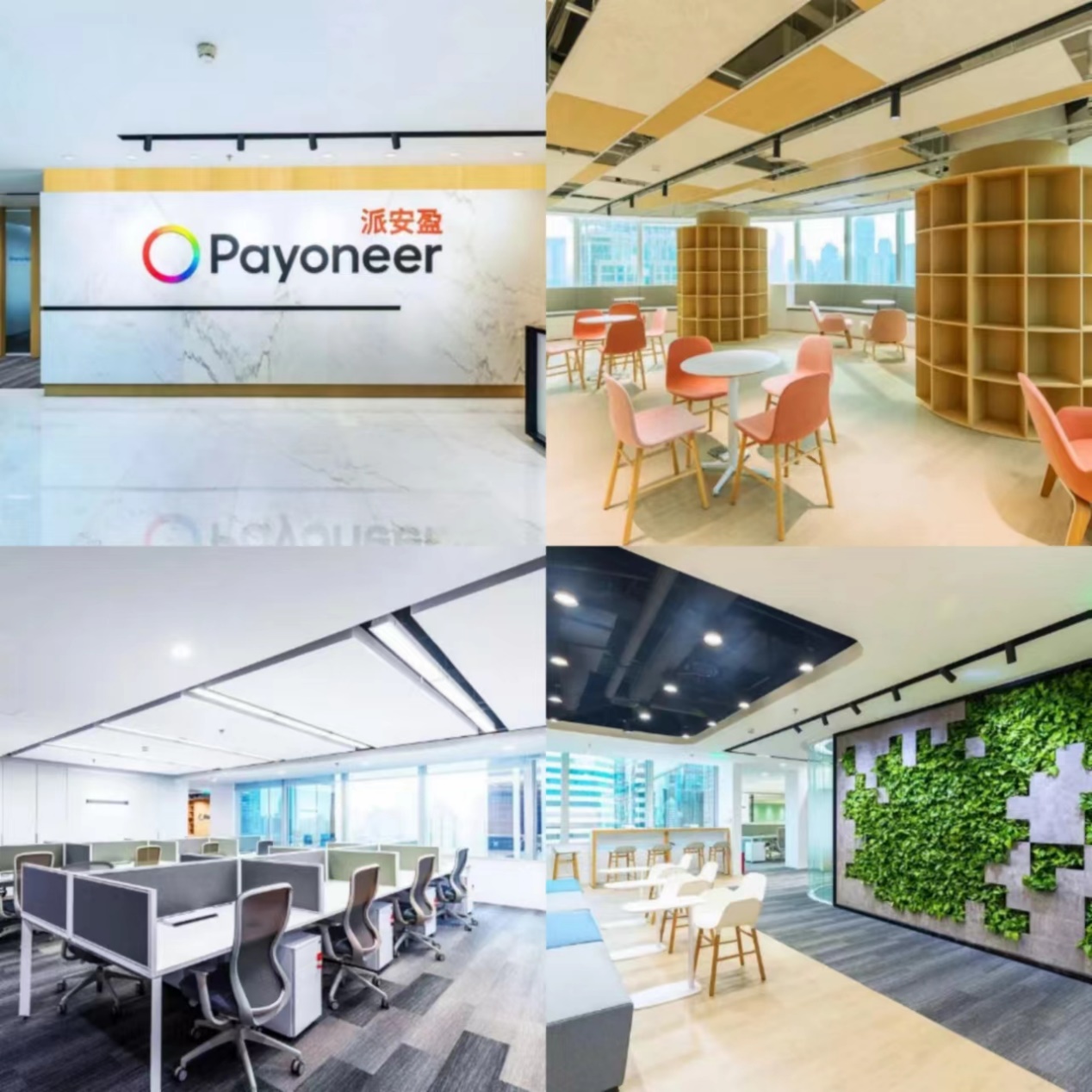 欢迎加入Payoneer派安盈，we are hiring！