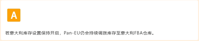 亚马逊Pan-EU卖家如何应对意大利保证金新政？权威解读来了！