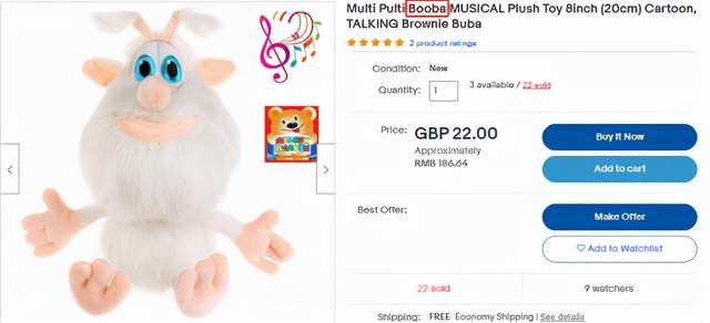 新动画作品立案，已冻结金额！还有两个品牌维权力度再次加大