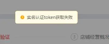 拼多多跨境电商申请入口及入驻要求曝光！