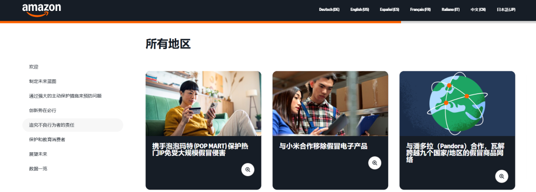 又有卖家被封号！这类词汇容易暴雷，切勿在listing上使用！