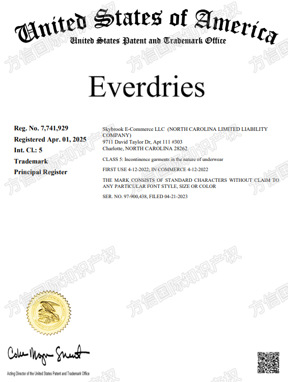 这款产品你还在卖吗?Everdries防漏内裤发起TRO!