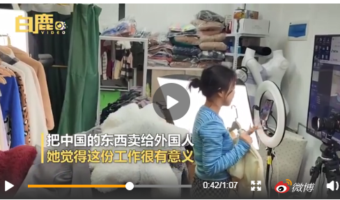 又一个比肩亚马逊运营的岗位！能说会道，月薪近2万