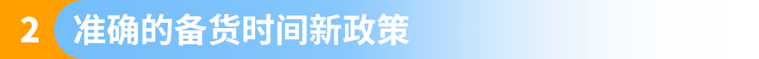 亚马逊欧洲FBM重大更新,7月起四项政策同步实施