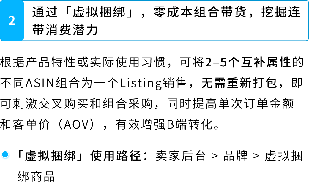 返校季别人一单就能卖几百件，你也能爆单，但你可能没做这件事！