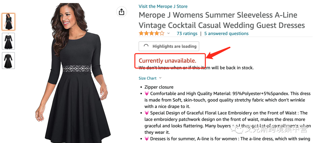 僵尸listing的正确查找和使用方法,你的产品如何避免成为僵尸listing?