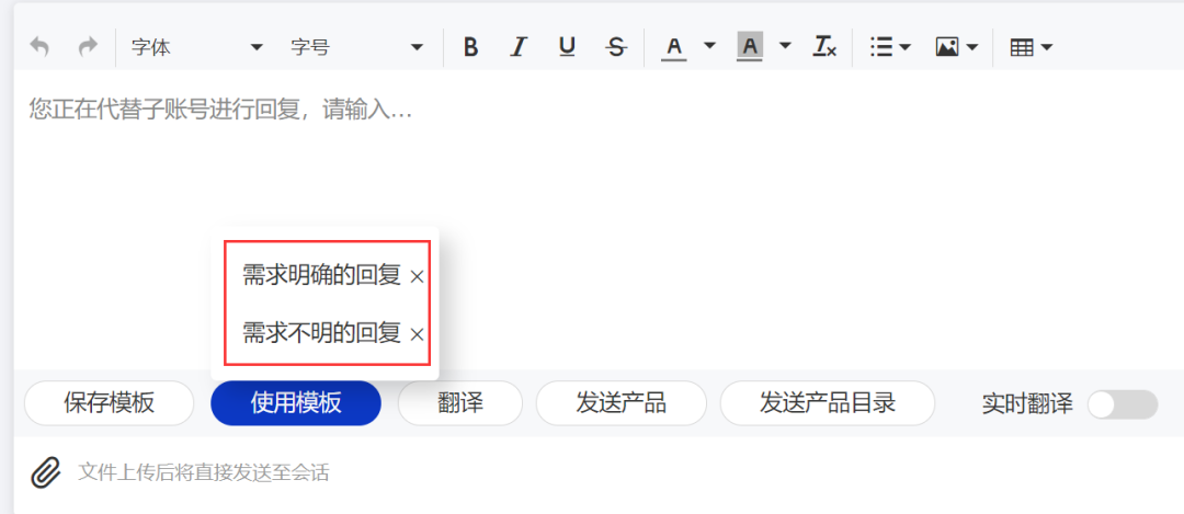 快速、有效提升国际站询盘回复率,这两个邮件模板你值得拥有