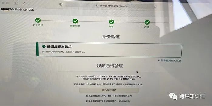 2022亚马逊自注册详细教程，过审干货；尤其地址验证、视频认证，保姆级指导