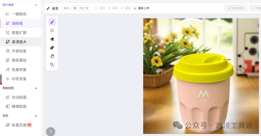 用AI高效搞定亚马逊上品：文案、图片轻松拿下！