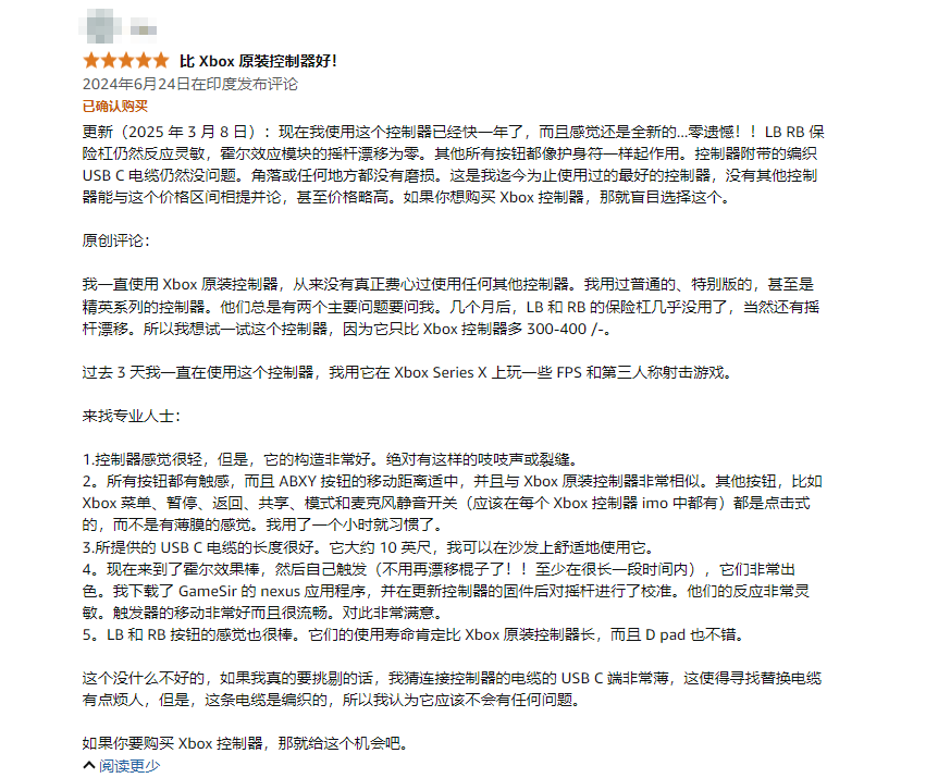 低成本占位、高潜力增长！亚马逊新兴站点正成为中国品牌出海的黄金机遇