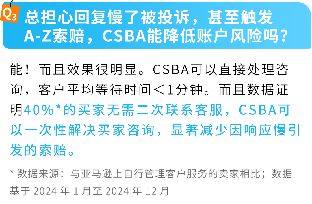实用技巧直接抄！客服压力大，退货规则搞不清？亚马逊自配送卖家速看解法