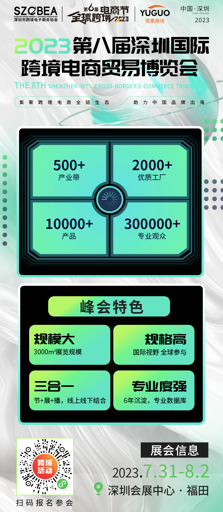 纠纷金额超千万！深圳大卖陷入多起案件