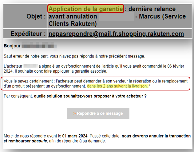 关于法国乐天售后，卖家最关心的15个问题（2024夏季更新版）