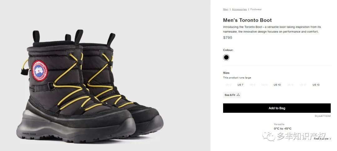 加拿大鹅和戴森双双出手,目前还未下TRO!赶紧下架!