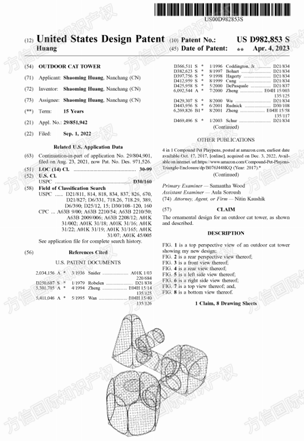 宠物用品赶紧自查！三款宠物帐篷专利正维权！