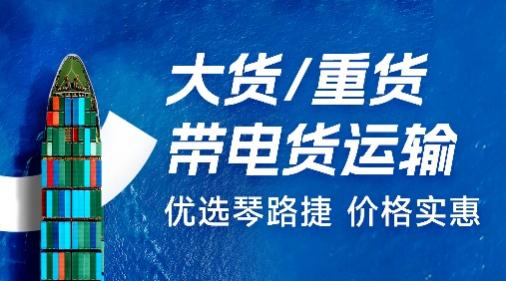 【重货物流特惠】美国专线、欧洲专线，运费低至33RMB/KG