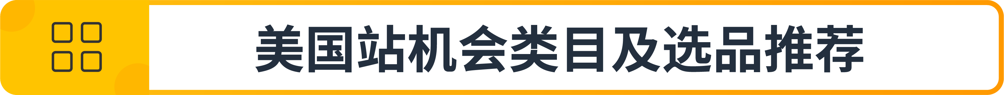 2025年亚马逊时尚爆款，万亿美金市场揭秘指南，抢跑风口