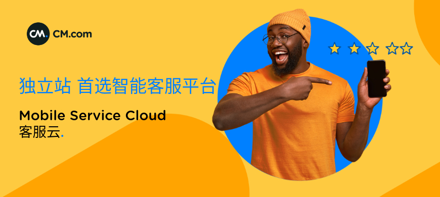 独立站奔向海外的下半场，拼的究竟是什么？