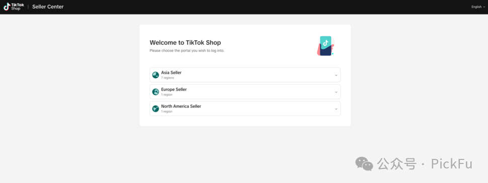 如何在TikTok Shop销售商品？（上篇）