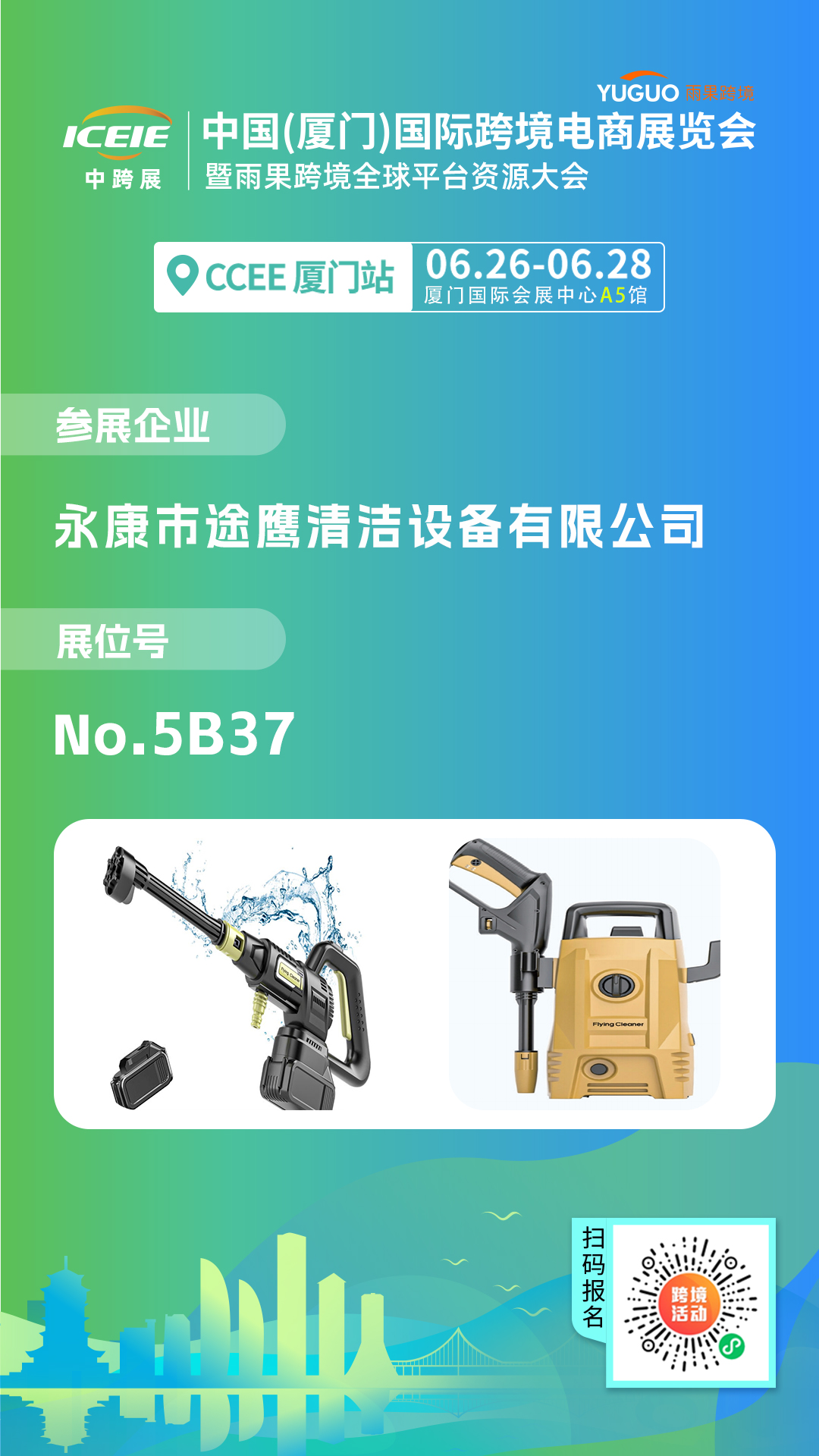 【旺季选品】盘点17大家居生活爆品尖货