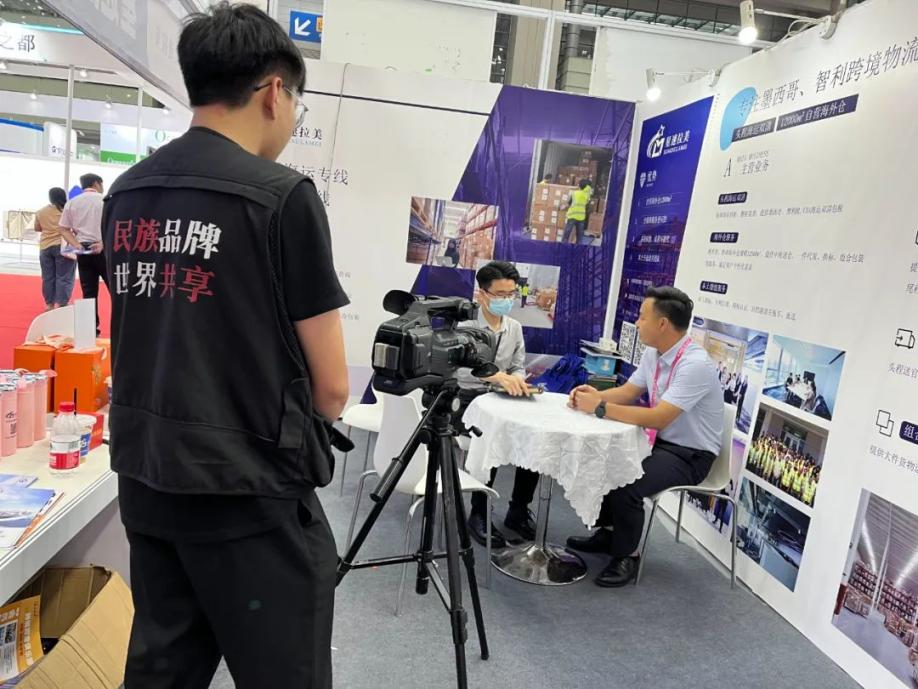 3天火爆不断！星速拉美展位实力出圈，吸睛十足！