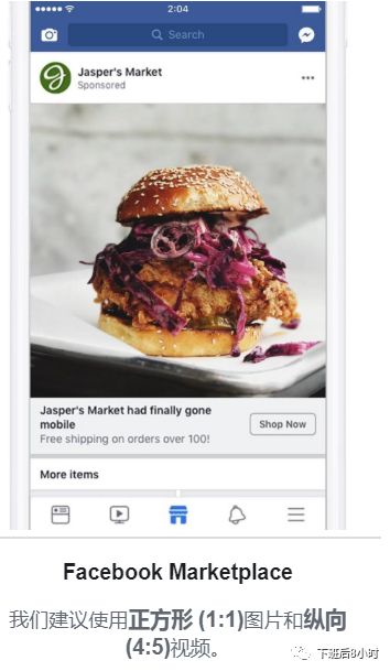 一文详解Facebook,Instagram各种广告版位