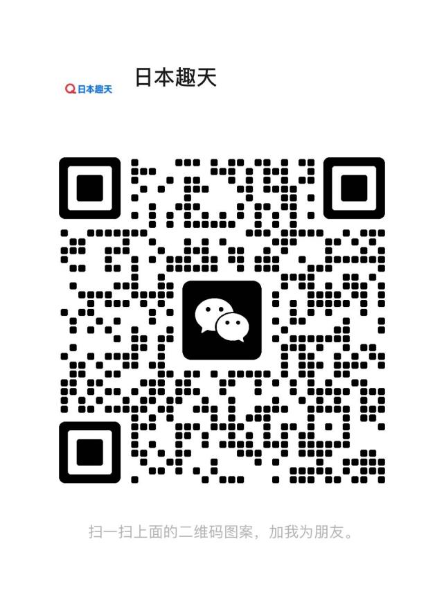 2025年日本趣天市場(chǎng)營(yíng)銷節(jié)點(diǎn)全攻略！促銷日歷與銷售策略解析
