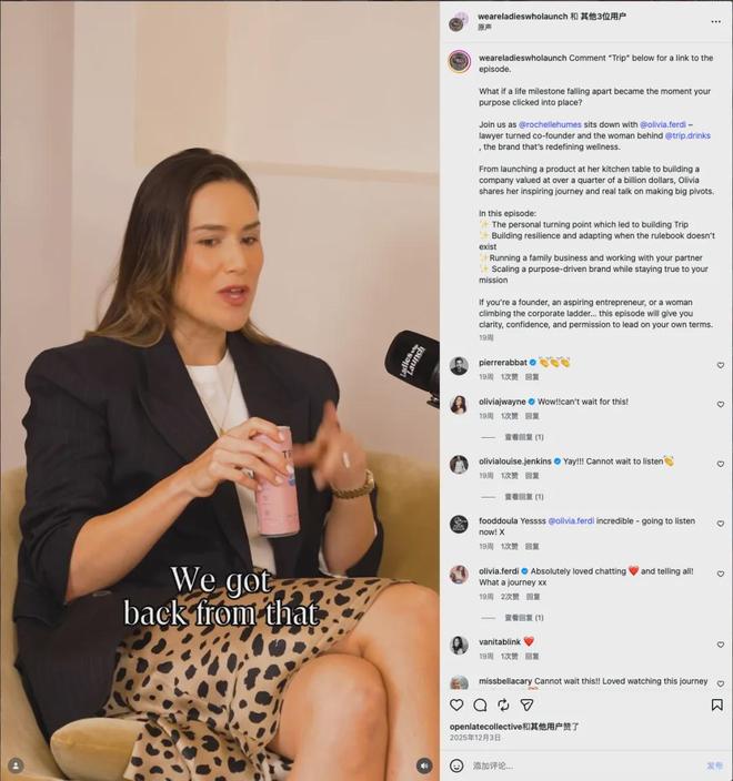 用大麻配方平替红牛？这个饮料TRIP Drink已经开始统治英国职场了