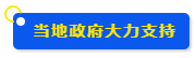 市场透视 | 墨西哥凭什么被称为拉美电商的领头羊？