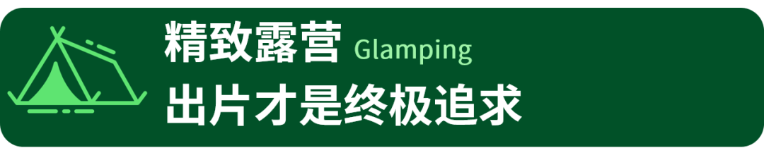 2026 欧美户外“发疯”指南：184亿美元的市场，谁在买单？