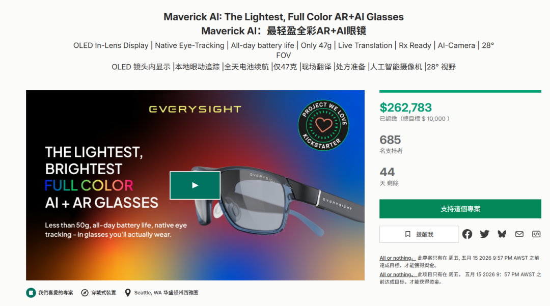 比 AirPods 还小！海外又出爆款充电器，预售狂卖46 万美金，数千人疯抢