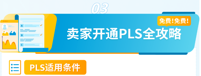 退货率暴跌40%！亚马逊卖家都在用的免费售后神器，速抢！